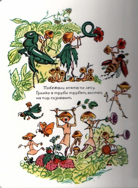 Наши осенние книжки