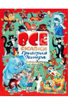 Моя детская книжная полка