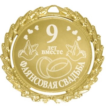 о хорошем муже и забывчивой жене))))