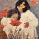 Рина