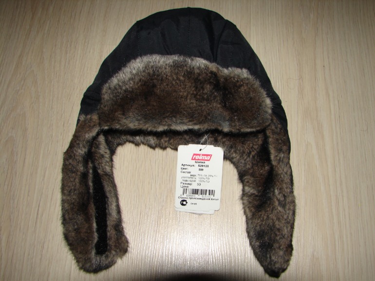 Шапочка Reimatec. Новая.Цена - 1350р.