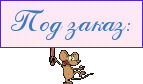 5a6214b52f278ed3cef08e11cc837155.gif