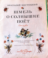 ТН Цветы