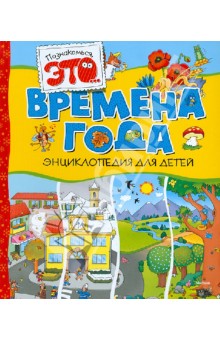 Наша ОСЕНЬ