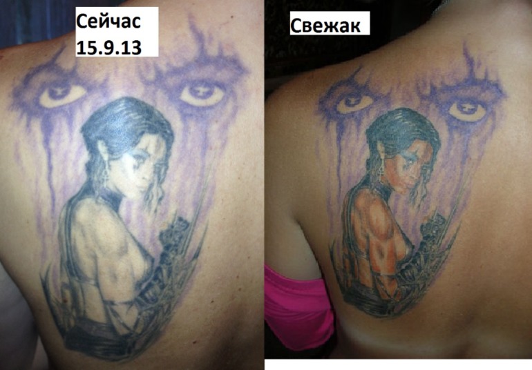 Хвастульки