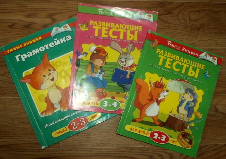 ТН