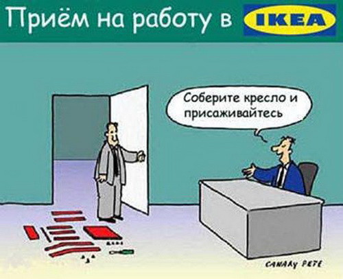 Улыбнуло)))))