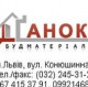 Ganok