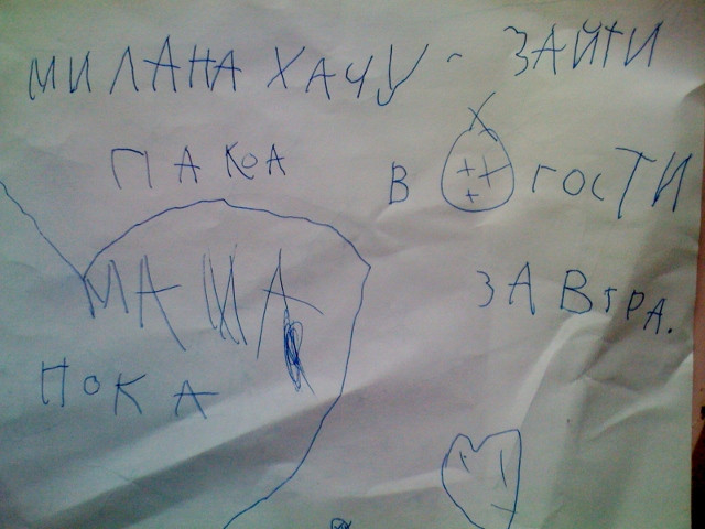 Ясенька