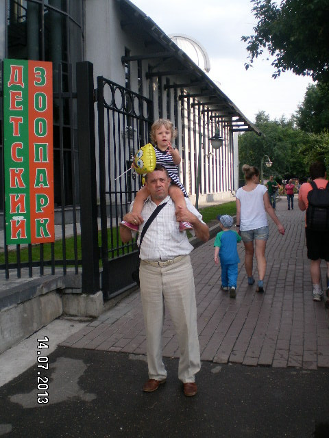 Всей семьёй поехали в зоопарк