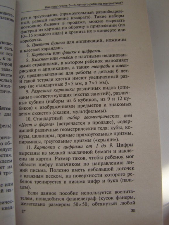 98cd96c29cf3571e665edcda16e35517.jpg