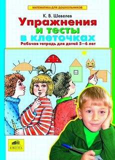 пристрой развивающих деревянных игрушек на логику, внимание, память, развитие речи, игровые наборы,