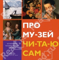 для себя.