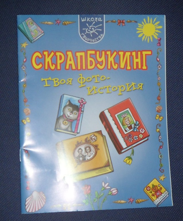 c07f42bdebd77a253bc392264420b417.jpg