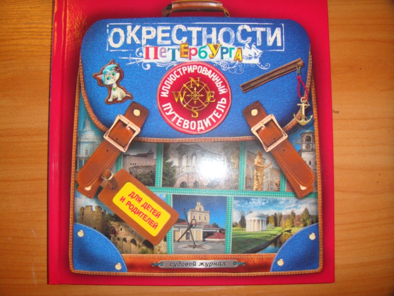 Осенняя закупка книг для Вовика