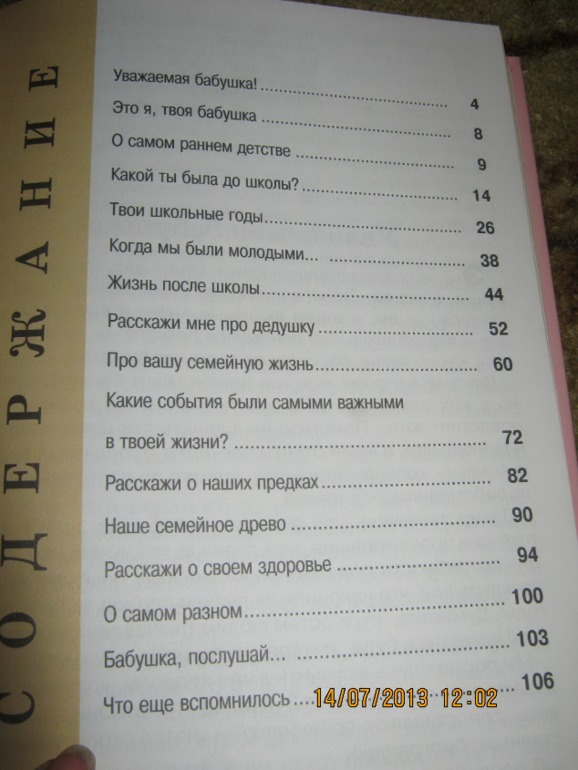 8afdbe87a441dbcecd73844f30404be7.jpg