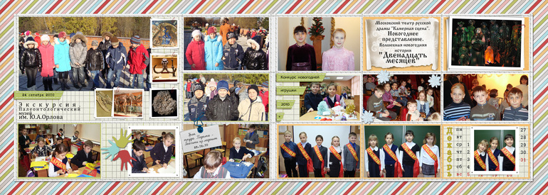 ffb89524ab21314a412ace00839b8164.jpg