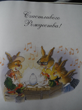 Зимние (новогодние) книги для чтения