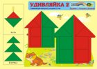 пристрой развиающих игрушек на логику, внимание, память, развитие речи