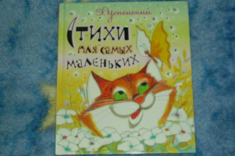 Про новые книжки...
