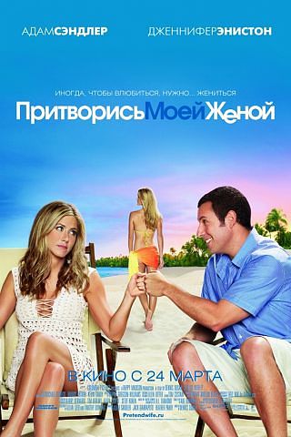 Мои последние просмотры.