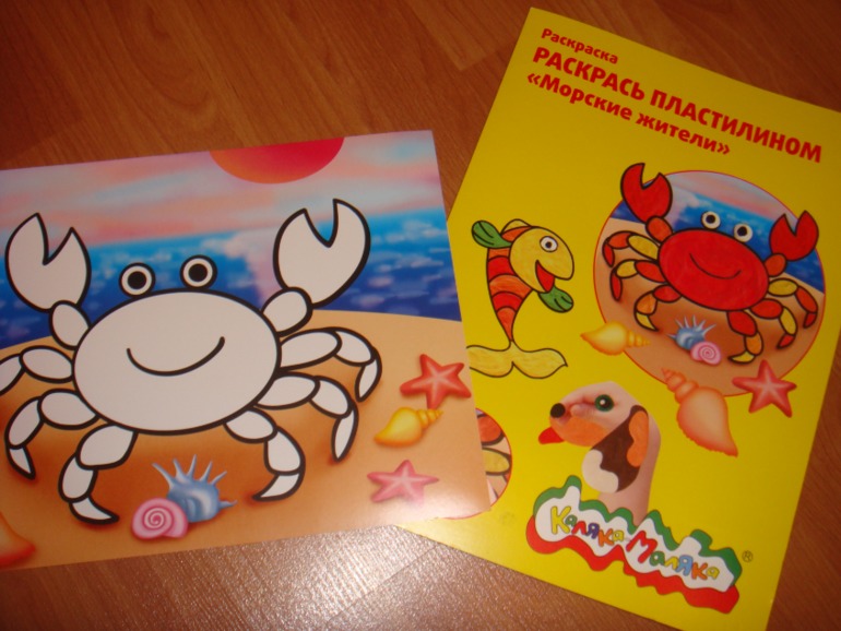 я леплю из пластилина.....