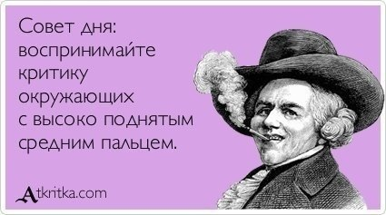 Посмеёмся)))
