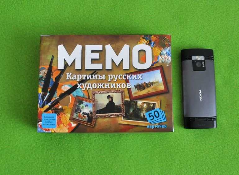 Наши мемори