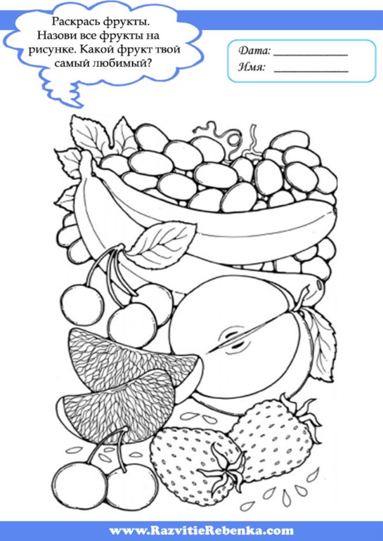 Фрукты. Ягоды. | форум Babyblog