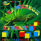 пристрой развивающих деревянных игрушек на логику, внимание, память, развитие речи