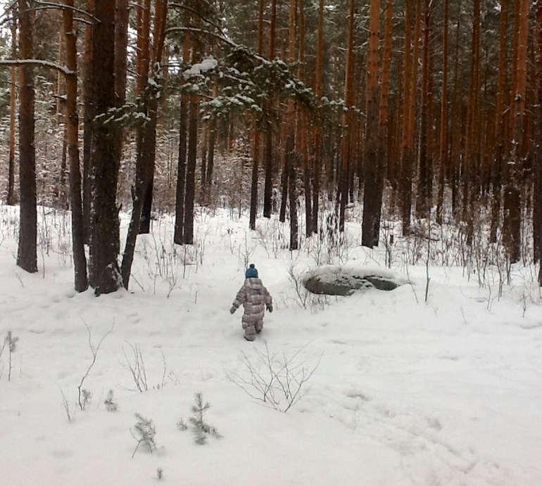 Осень