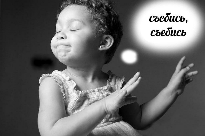 Стырила )