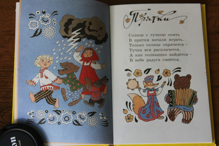"Песенки"