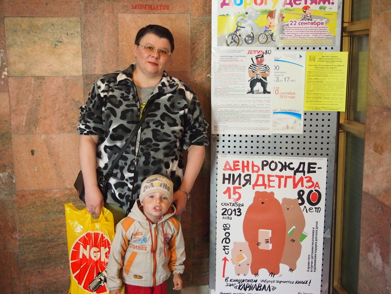 Отпуск