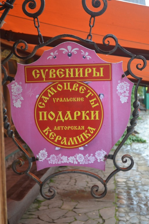 На улице дождик, на улице слякоть, а нам все равно....