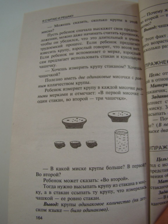 ba58fb353a67d5cc0897eb0e83103fde.jpg