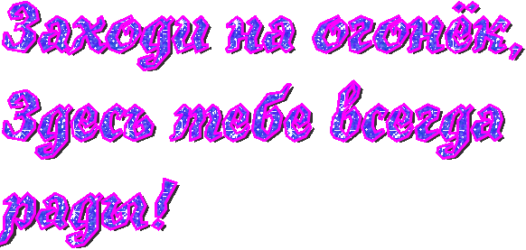 c8c67721121f3c948364215a888d2b0f.gif