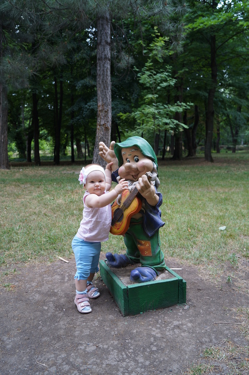 Осенняя прогулка