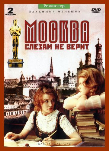 Флешмоб. День 16. Фильм, который могу пересматривать снова и снова