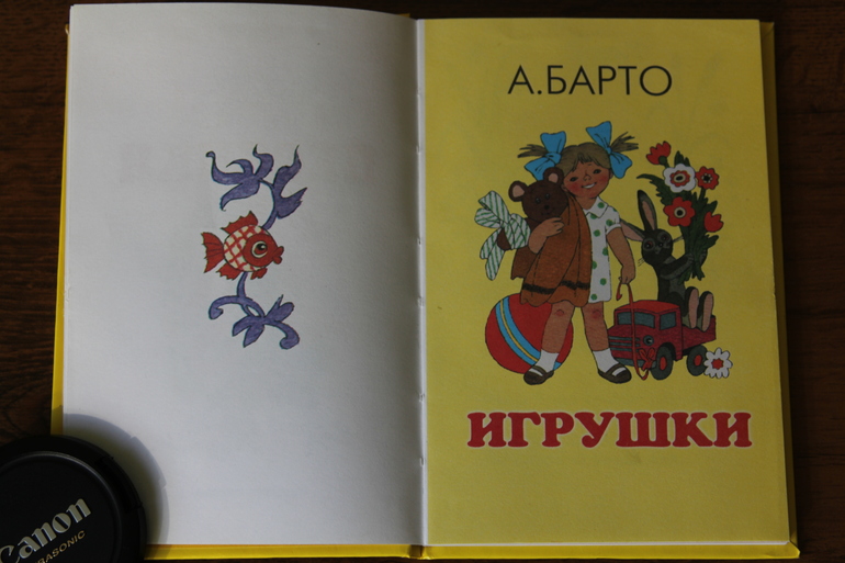 "Песенки"