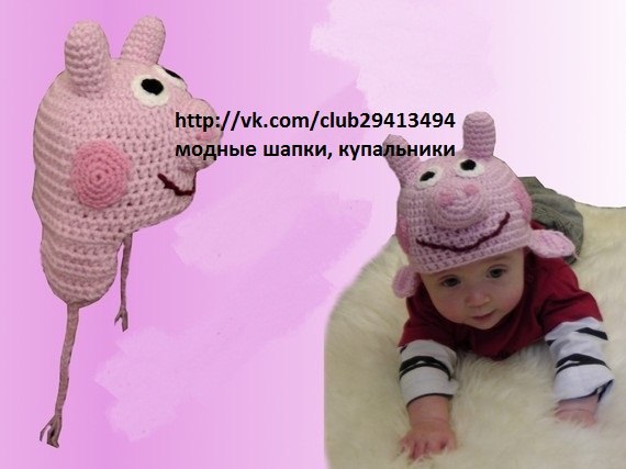 Шапка СВИНКА ПЕППА PEPPA PIG
