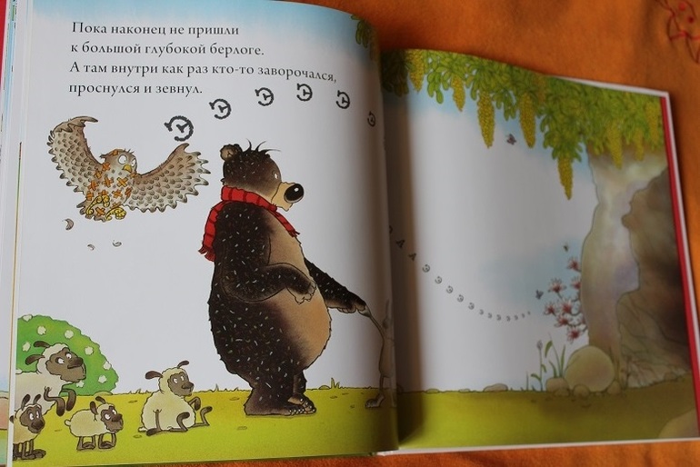 Любителям обнимашек: сверхпозитивная книга