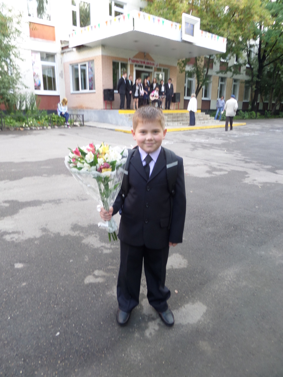 А вот и наш первоклассник!!!