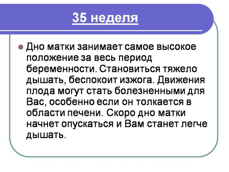 Немного о Б....Моя презентация о прекрасном мгновении в жизни женщины)