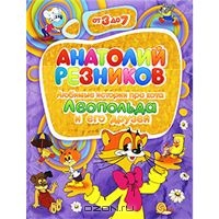 Моя детская книжная полка