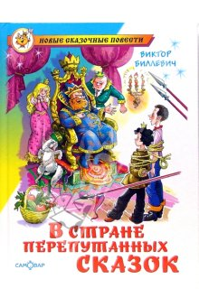 Моя детская книжная полка
