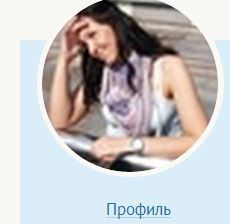 Сменила аву