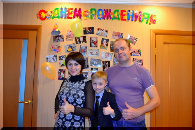 Как мы отметили шестилетие