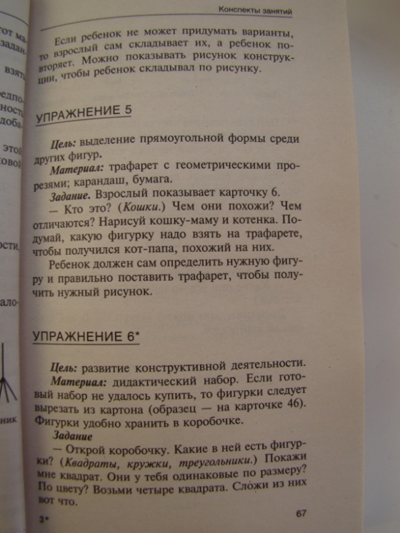 bf2321ed14ea150e91dc283c16019846.jpg