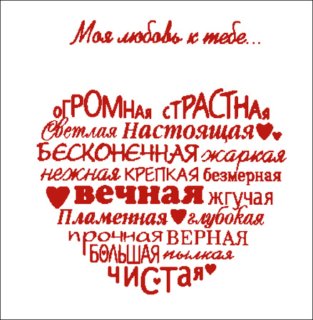 Очень нужна схемка!